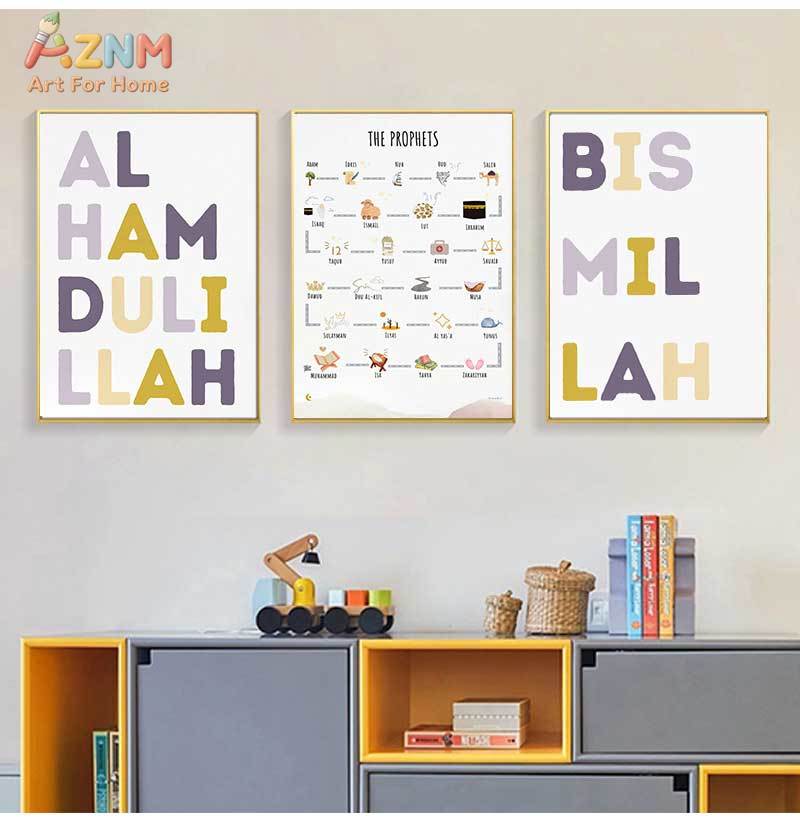Islam Muslim Prophets Arabic A - огляд і ціна Baby Nursery Art